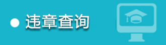 伟德betvlctor官网